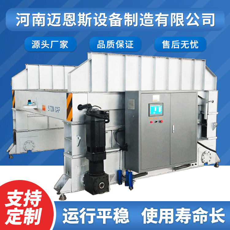 電動平車的維修與保養(yǎng)