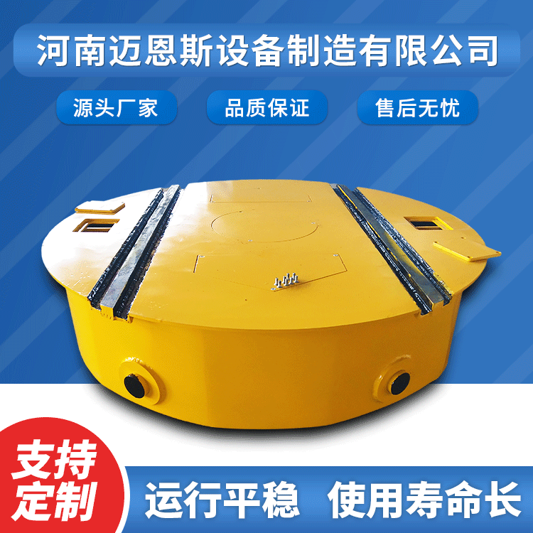 電動平車轉(zhuǎn)速失控怎么辦