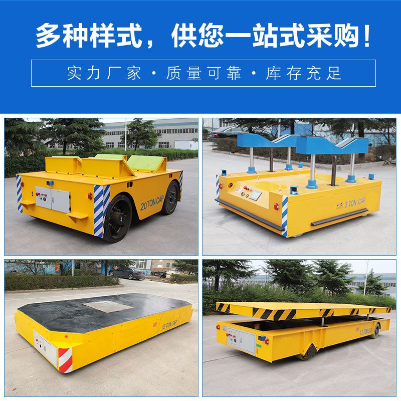 AGV小車，激光自動導(dǎo)航