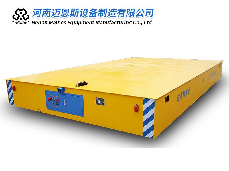 20噸無(wú)軌電動(dòng)平車