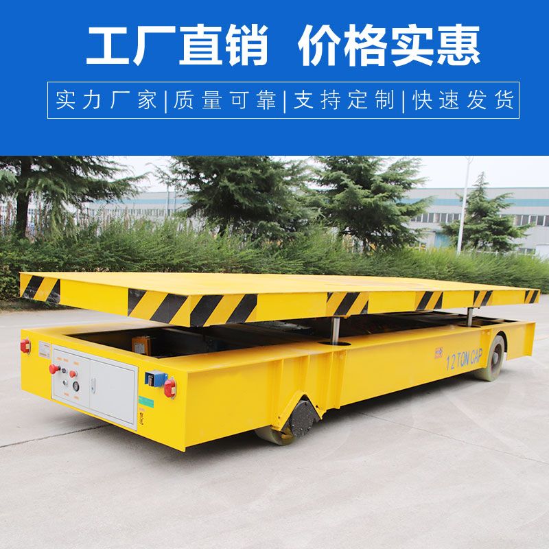 四缸同步液壓升降電動(dòng)平車(chē) 無(wú)線(xiàn)搖控