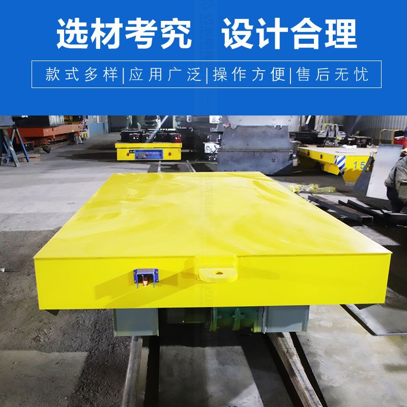 10T軌道平車牽引車 可牽引可搬運(yùn)