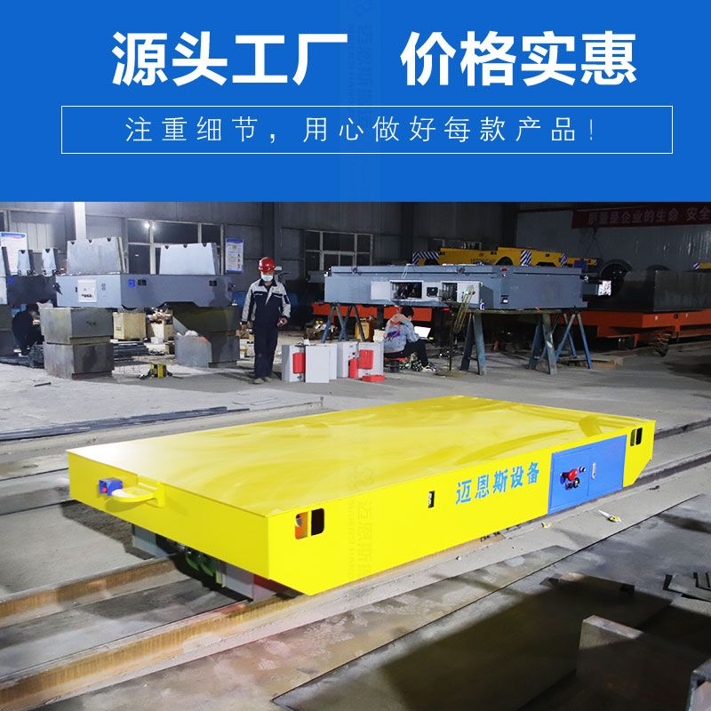 10T軌道平車牽引車 可牽引可搬運(yùn)