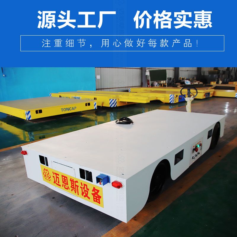 手把式電動(dòng)搬運(yùn)車地平車 載重3噸