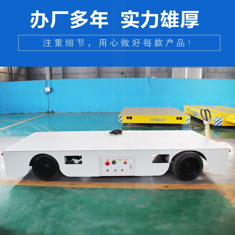 手把式電動(dòng)搬運(yùn)車地平車 載重3噸