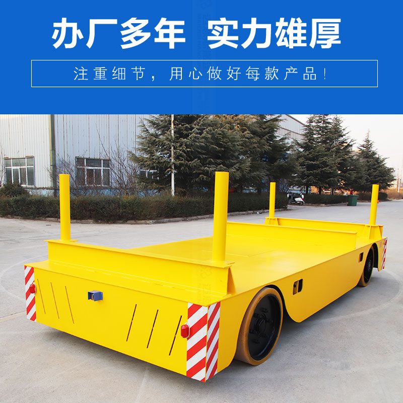 鋼材鋼管電動(dòng)搬運(yùn)車(chē) 載重20噸