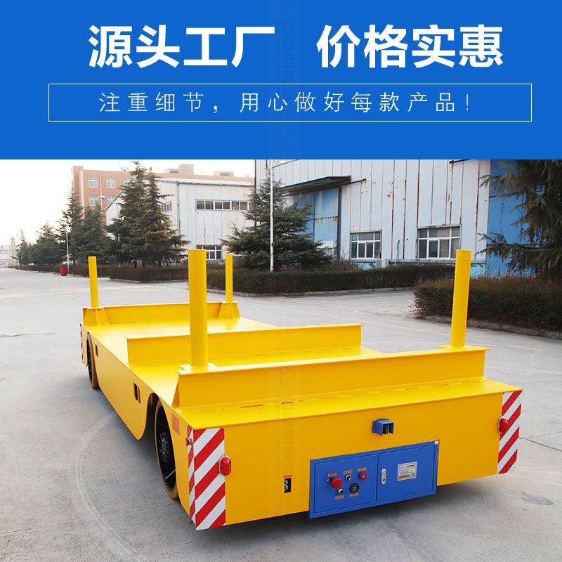 鋼材鋼管電動(dòng)搬運(yùn)車(chē) 載重20噸