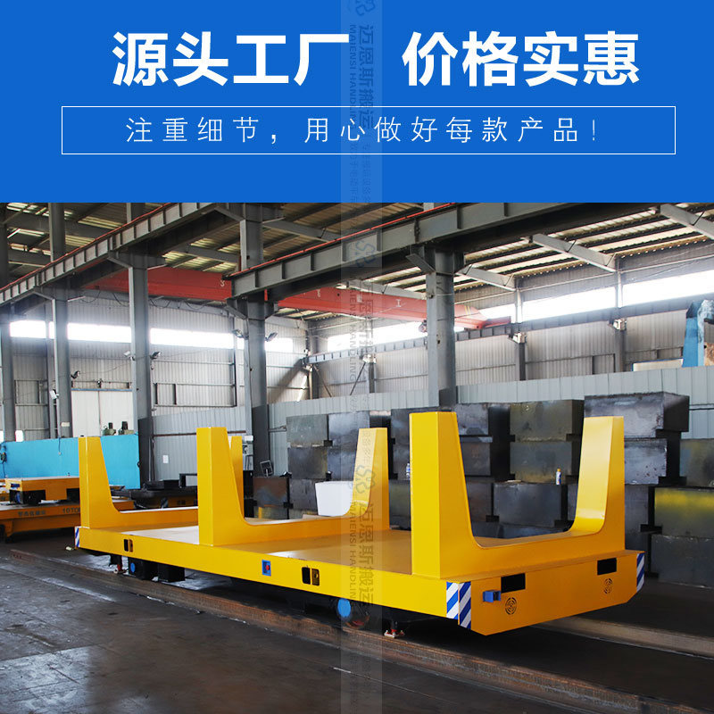 低壓軌道平車 載重20噸 工位自動?？?>
                                                                    </div>
                            </div>
                                                        <div   id=