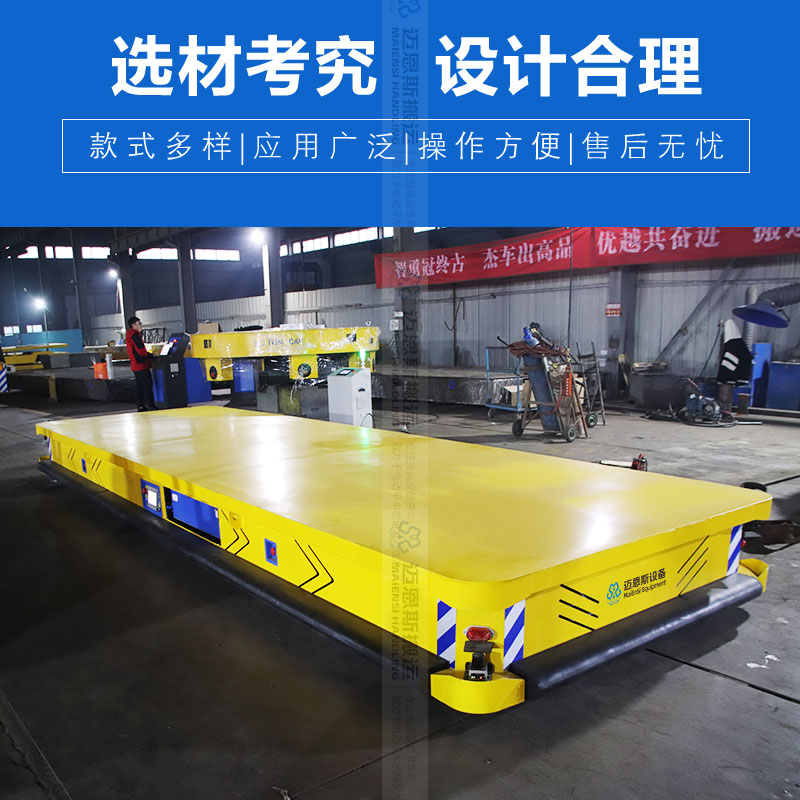 大型AGV平板車(chē)  自動(dòng)充電