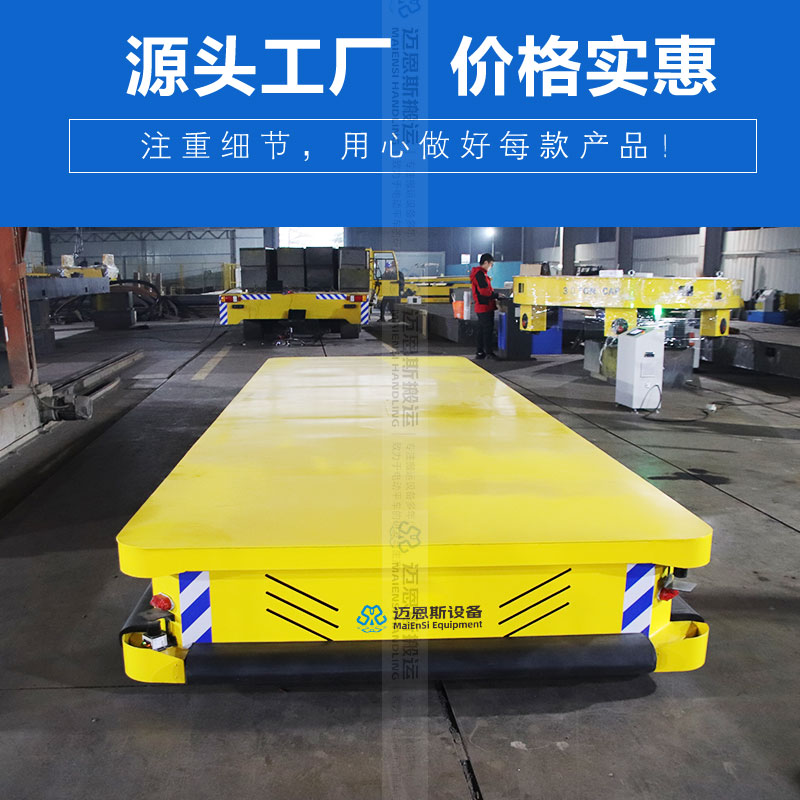 大型AGV平板車(chē)  自動(dòng)充電