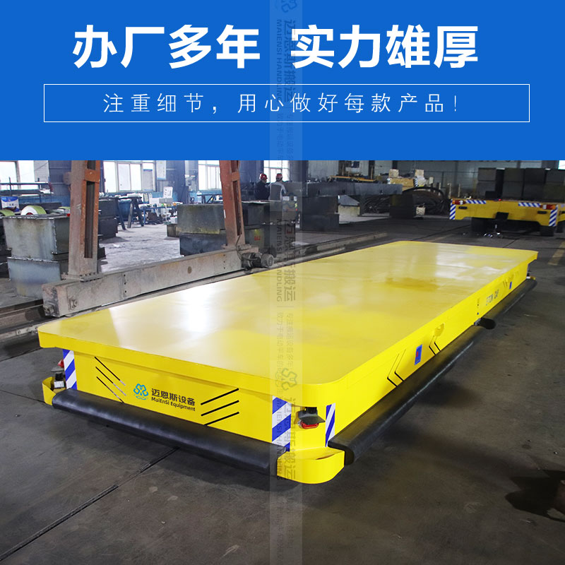 大型AGV平板車(chē)  自動(dòng)充電