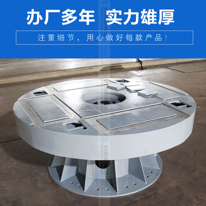 電動(dòng)旋轉(zhuǎn)臺(tái) 直徑1.8米 承重5噸