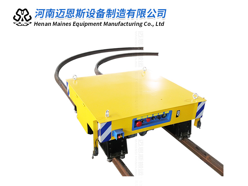 電動圓形軌道運(yùn)輸車彎軌小車研制成功