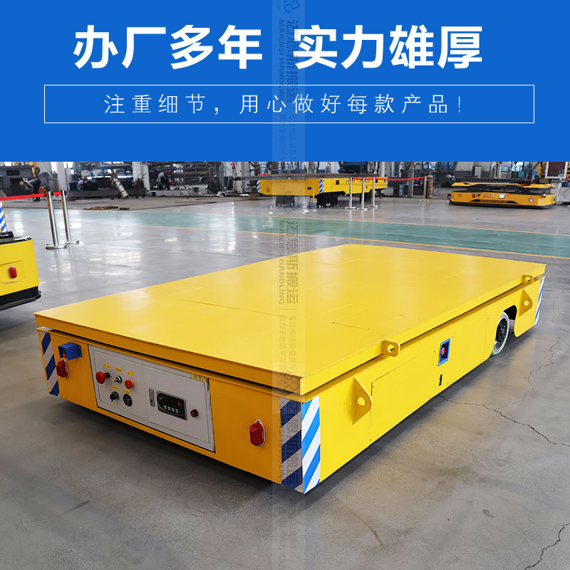 稱重式電動搬運(yùn)車