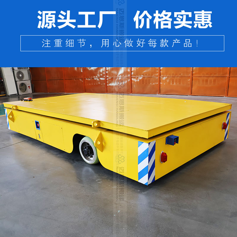稱重式電動搬運(yùn)車