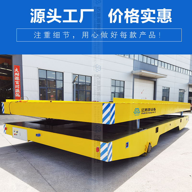 大型電動(dòng)升降搬運(yùn)車 舉升20噸