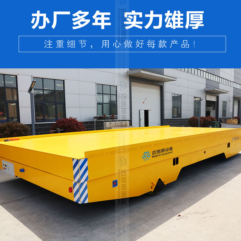 大型電動(dòng)升降搬運(yùn)車 舉升20噸