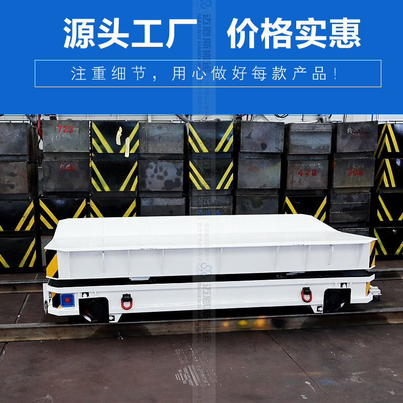 地磅稱重 RGV自動化軌道車