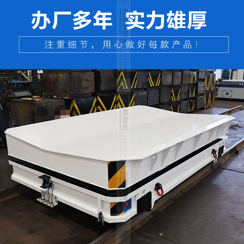 地磅稱重 RGV自動化軌道車