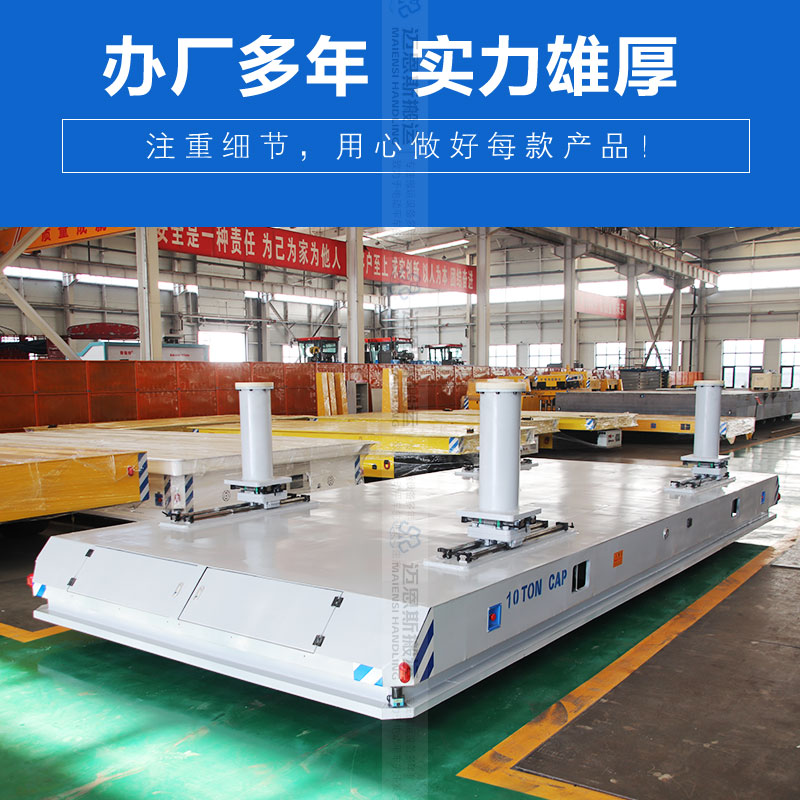 磁條導(dǎo)航AGV 公鐵兩用多功能搬運車
