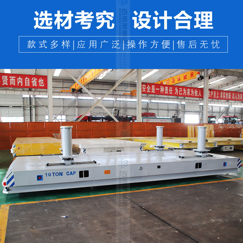 磁條導(dǎo)航AGV 公鐵兩用多功能搬運車