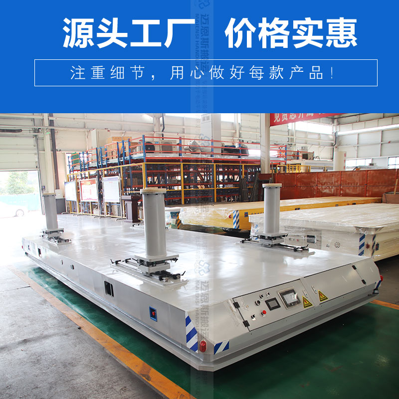 磁條導(dǎo)航AGV 公鐵兩用多功能搬運車