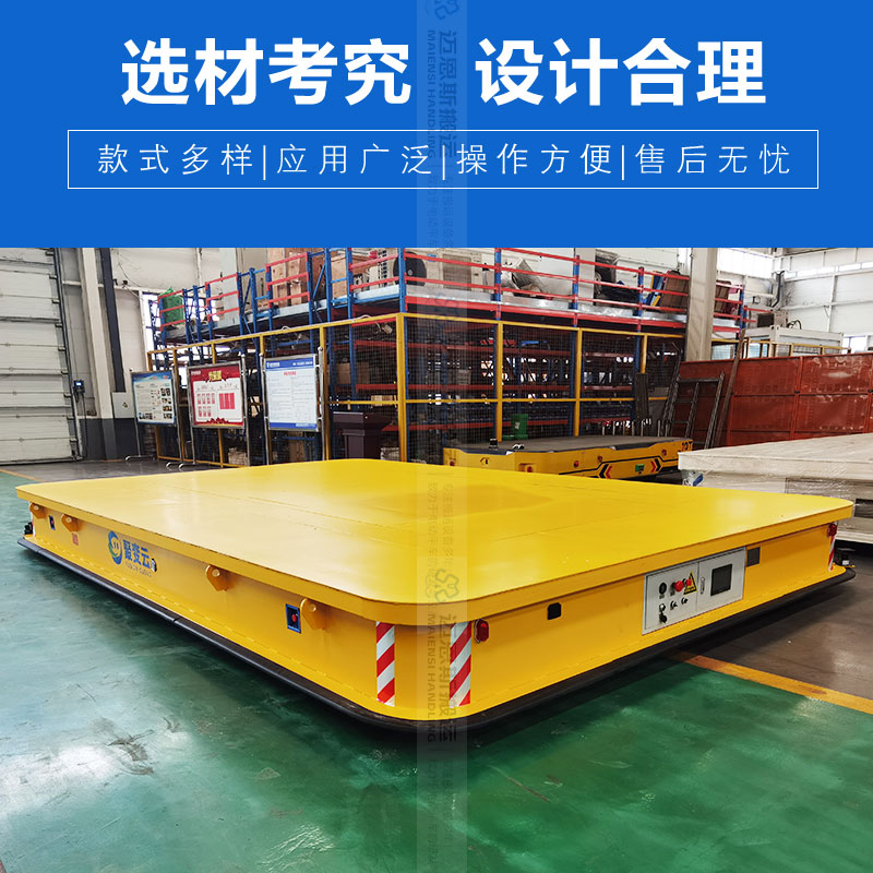 磁條導(dǎo)航AGV平板車 頂升12厘米