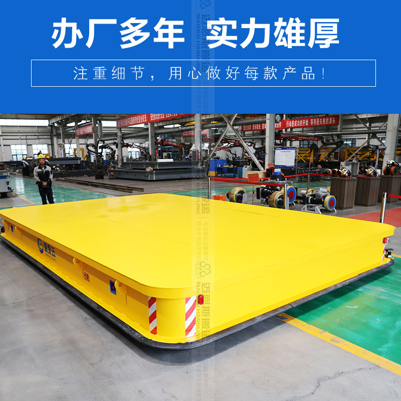 磁條導(dǎo)航AGV平板車 頂升12厘米