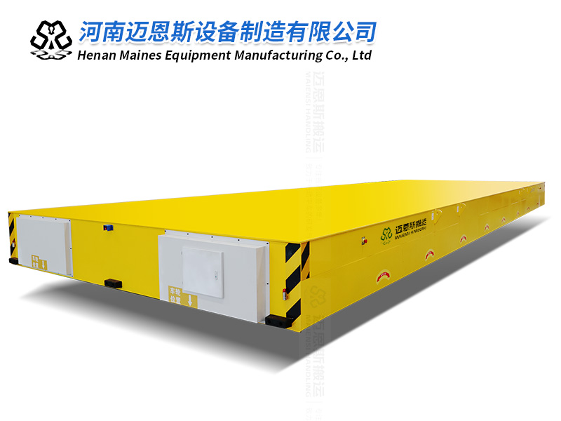 120T防爆型無(wú)軌電動(dòng)平車(chē)