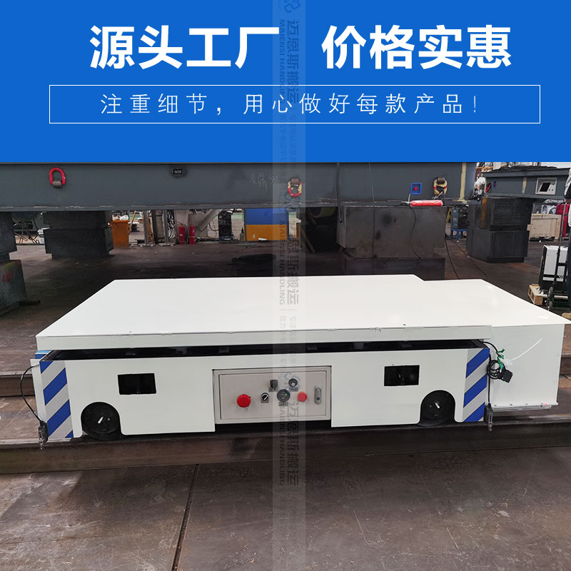蓄電池軌道地平車
