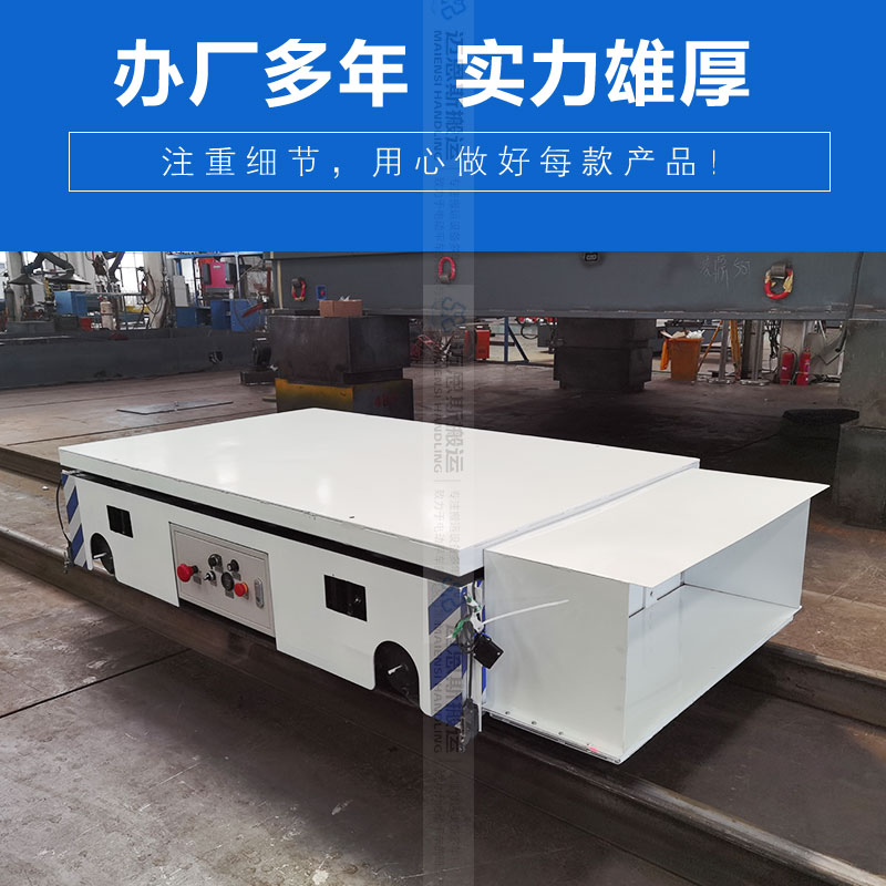 蓄電池軌道地平車
